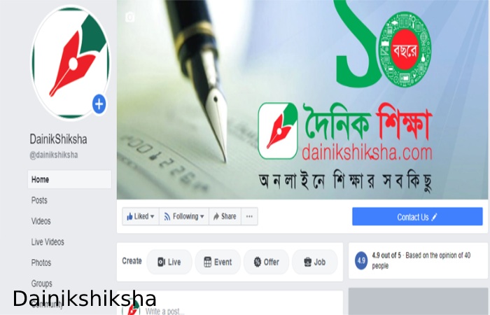 Dainikshiksha _ Largest Educational News Portal in Bangladesh (1)
