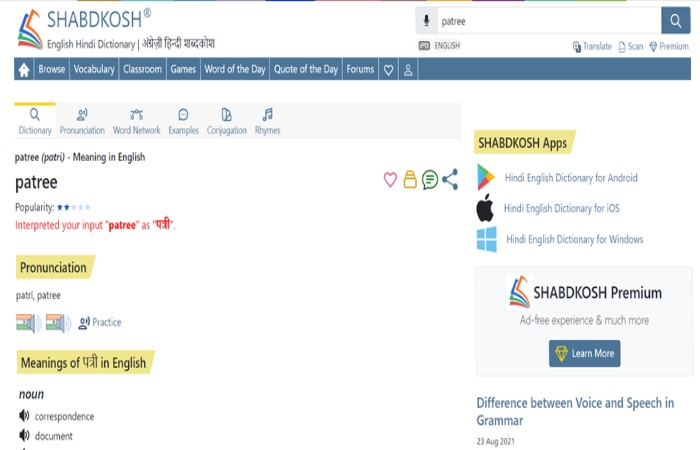 shabdkosh.com